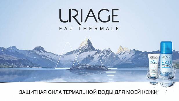 ���� �� 19.12.������� 28.12.Librederm,Kora,Uriage,Dermedic,Alerana.���.���� 13% ��� ��