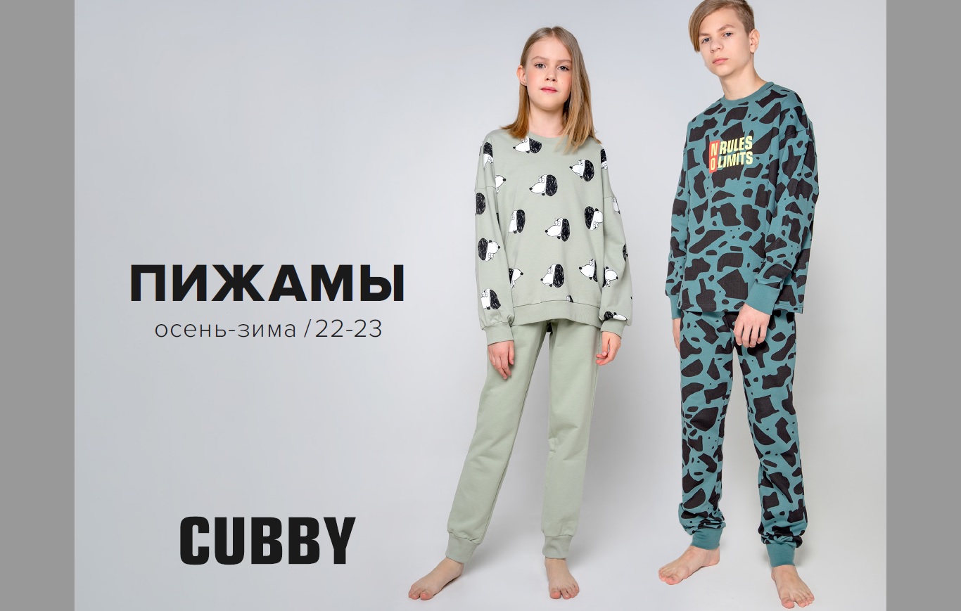 ���� �� 26.12. Cubby 292. ���������� ��������� 