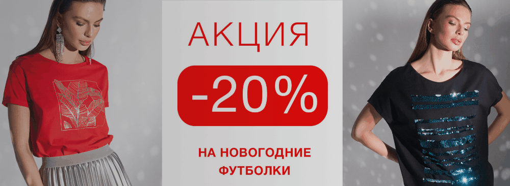 ���� �������. Vilatte. ������� ���� �� 42 �� 58 �. ������ ������� �������! 13/22