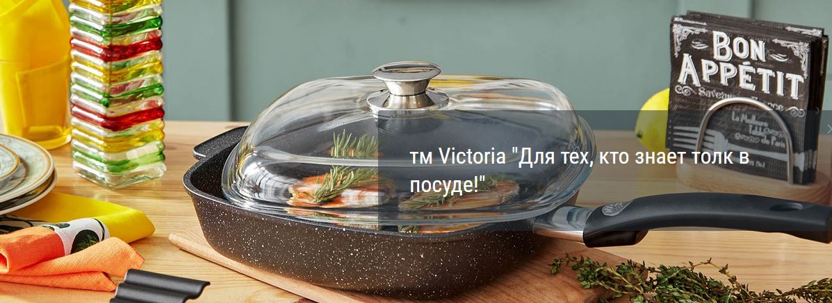 Victoria. ������ ������, � ������� ������ �� ���������! ����� ����! 22