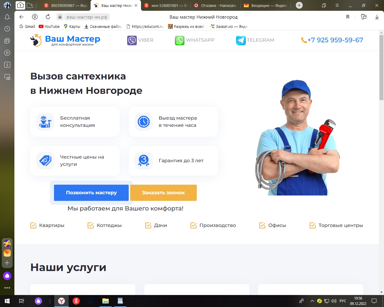 "��� ������" ����� ����������