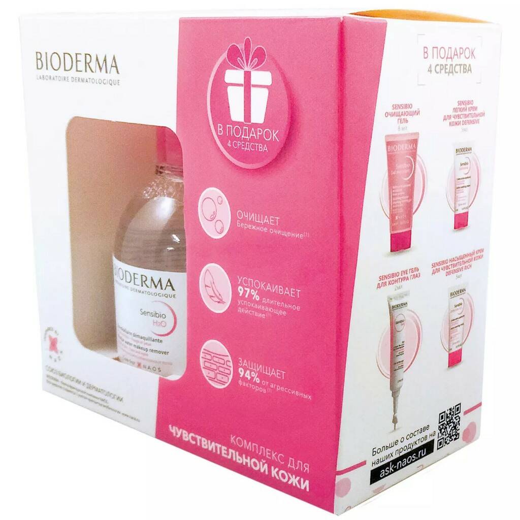 ���� �� 18.12. �������� ������ ��� ������� ����������������� �������: A-Derma, Avene, Bioderma, Biolane, Biorga, CeraVe, Dermedic, Ducray, Elancyl, Filorga, Klorane, La Roche Posay, Lierac, Mustela, Neutrale, Noreva, Nuxe, Physiogel, Phytosolba, Sebamed, 