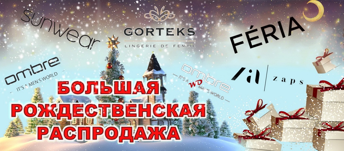 ������� �������������� ����������! �������� ������! �������� ������: ZAPS, Ombre, Sunwear, Feria, Gorteks ������� ��������� ���������� � ��������� Fobya ���� � �������� �� OstroVit, �� Moller's, �� Verdin ��������� PAESE 