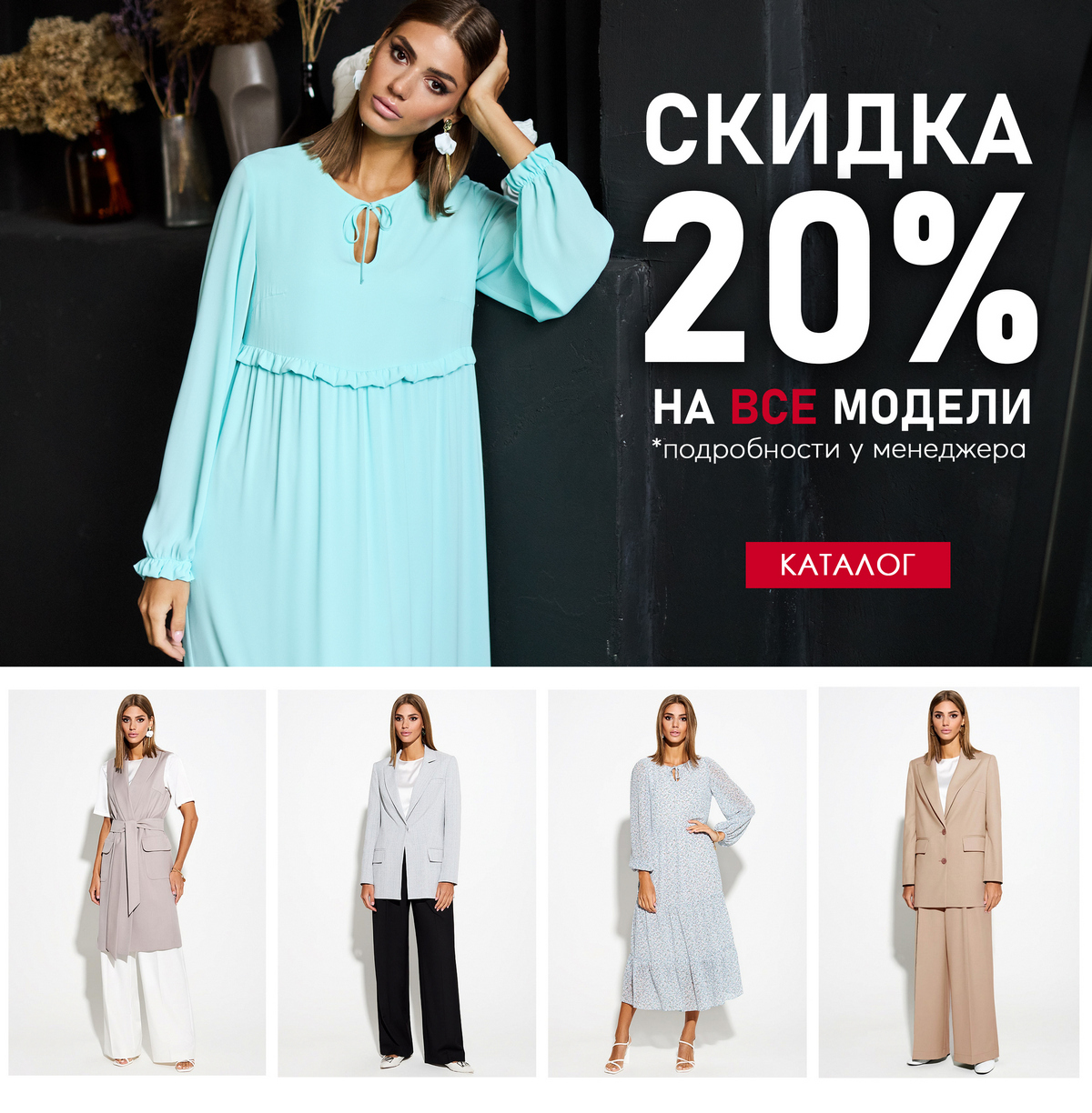 ������ � ����!!! ���� 1 ����! ������ 20% �� ��!!!