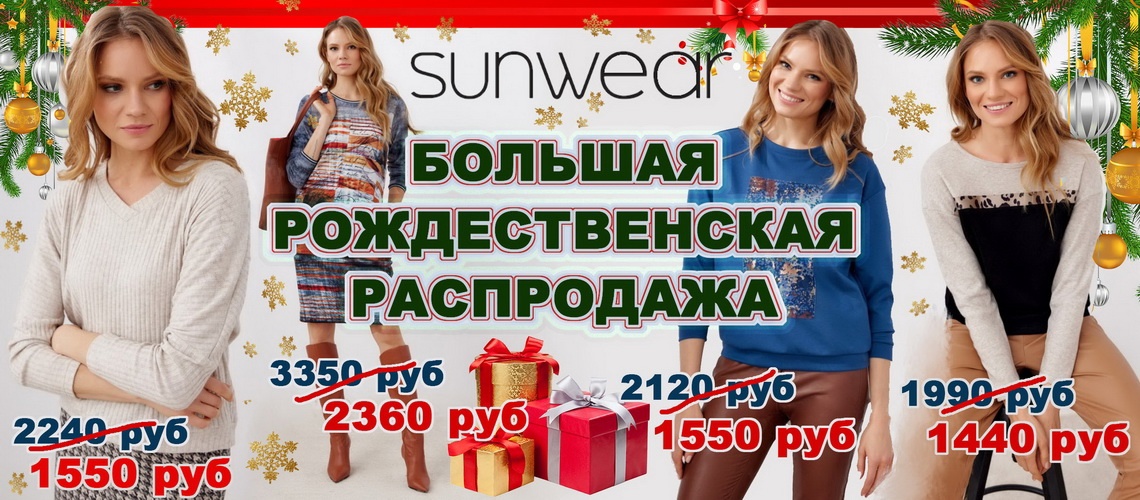�������� ������ Sunwear � Feria � ��������� ��������