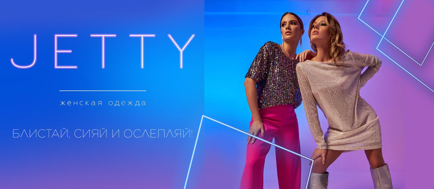 JETTY � JETTY-PLUS