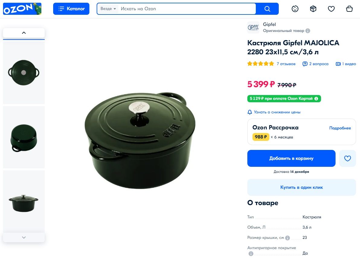 ����������� �������, ���� �����!!!! ����� ������� ��������, �� ��� ���� �� ����������, �.�. ����� - ���� �����, � ��� ��� ������ ��������� ���������.