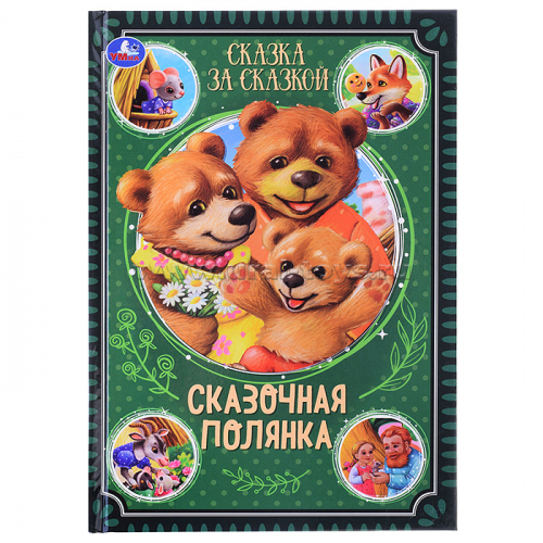 �������� �������� �� 19.12.2022 10:00: �����, ��������, �������, ������������, �����, �����, ������ �������, �����. �������, ��������, ���������� ����, �����, ������, �������, ��������. ������� �� ��!