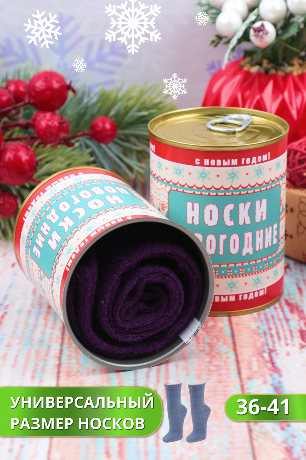 ���� �� 26.12. ����� ������, ������� ����! ����� �� �������������! ��������-�����, ����-�������! ��� ���� �� ��������! ������� �� ������! ���� ���������� ������ � ����� � ������! ��������� ����� 2022����.