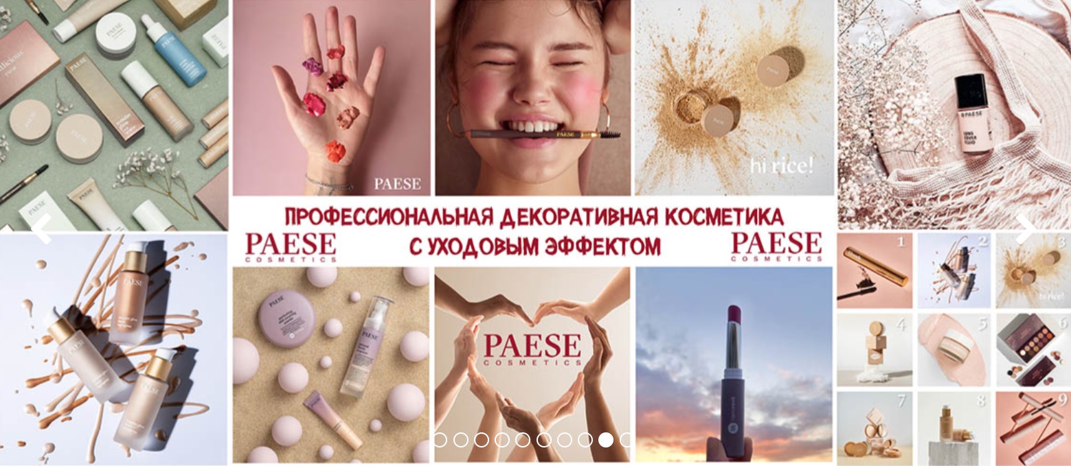 PA*ESE - ��������� �������� ����� ������������ ��������� � ������� ������.