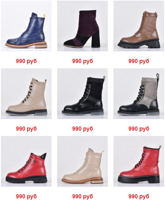 ������������ ������� ������� � ����� �� 990 ������! ��� ������ �������, ��� ������ ������!