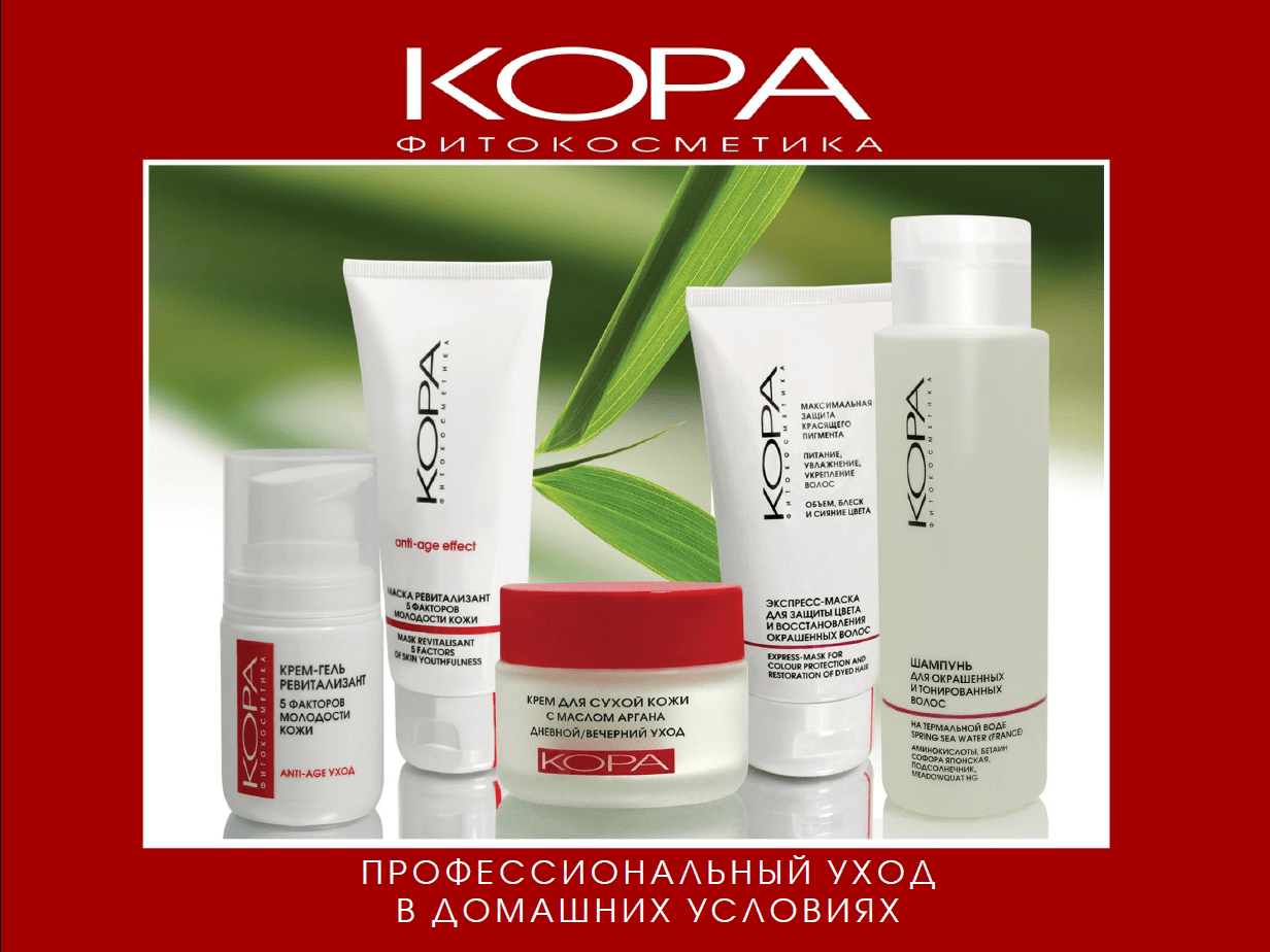 ���� �� 25.12. ��������, Blom, Botavikos, Invit, ����, Librederm, ���������� ����� ���������, Medical Collagene 3D, New Line, Teana - ���������� ������ �� ��������� ���� � ��������� ��������! ������� ����� ������� �����. BioMio - ����������������� � �����