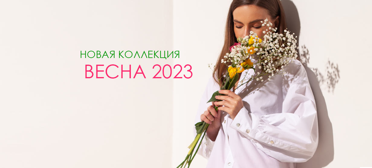 ������. Vilatte. ������� ������. ������� 42-58. ����� ��������� ����� 2023 � Sale