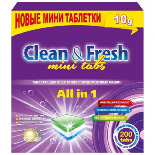  �������� ��� ��� "Clean&Fresh" Allin1 mini tabs 200 ����...� ������� 3��!!