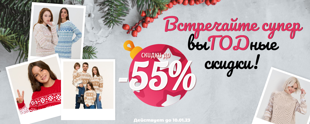 ���������� ������������� ������!