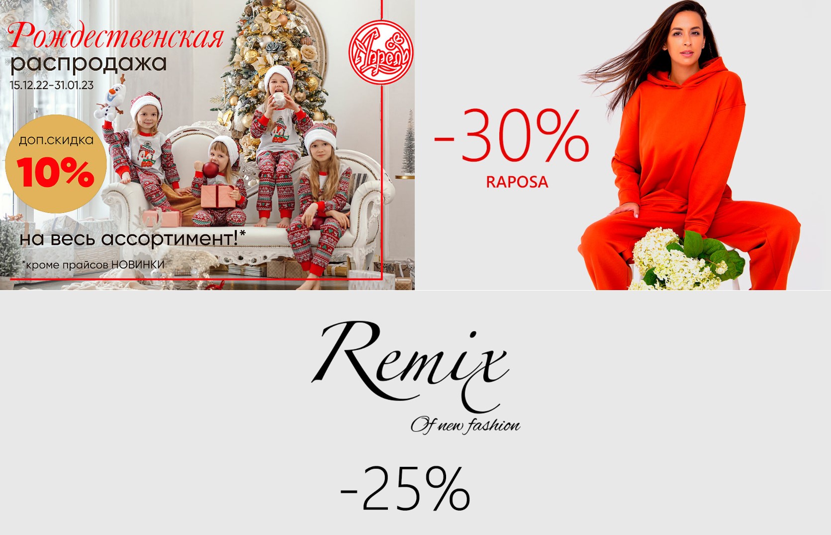 Engros. ������� ������ ��� ���� �����! ��������, ������� ������, �����. Sale! �.1/23