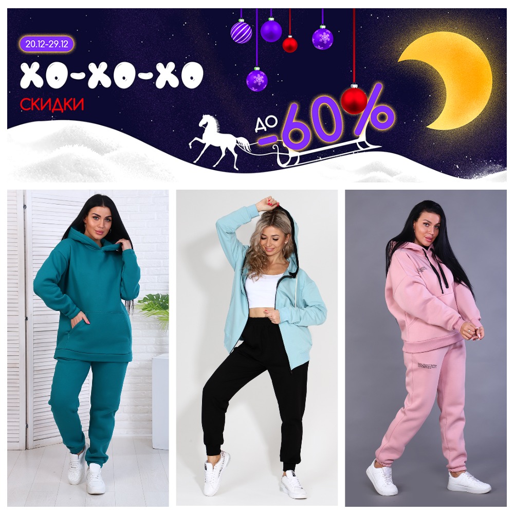 ���� �� 29.12. ��������� ����-���������� ��������� ����! �@����. ������ �� ��� �� 60%!