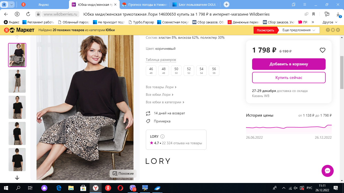 � ���  � ������� ���� 645 ���! � ��� " ���" 1798.. ��� ���������-������������ �������) ������, ����� ����������! � ������ ���������� ���� �����! � ����� �����! 