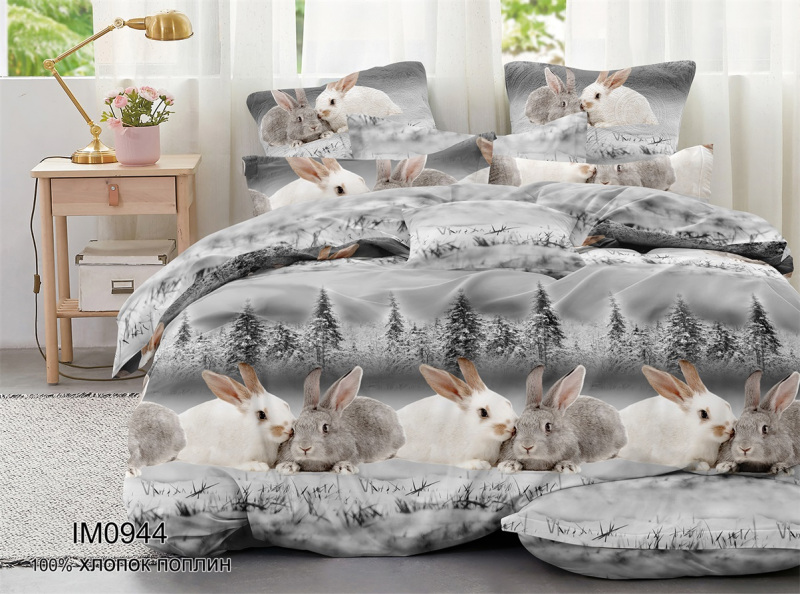 ���-������, �����, �������, �������, ����. �����. ������� -88