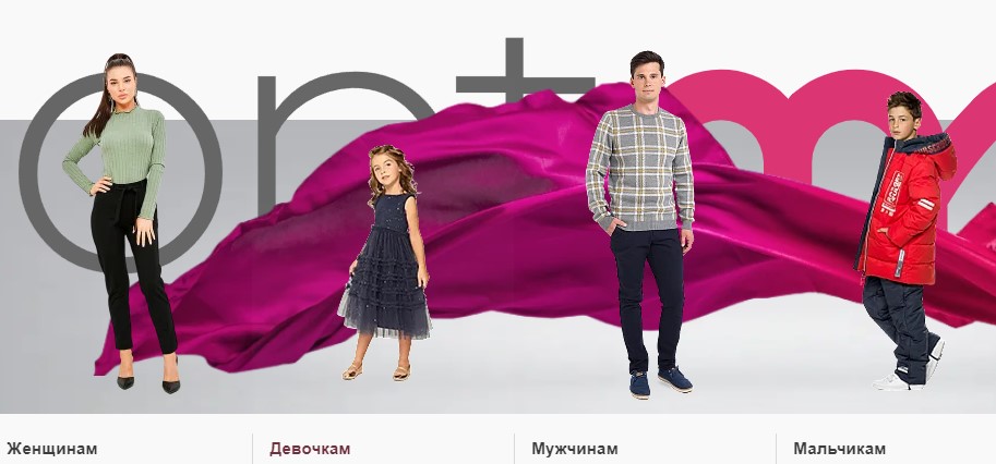 Moyo moda ��� ���� �����. ������ �� 80%! �� 72 �������! �.1/23