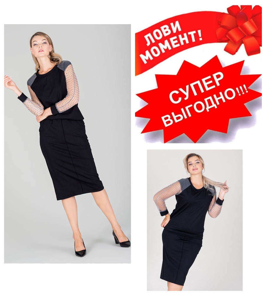 ����� ����! 990�. (���� 2950=) ��������������� ������ �������� �� ���������� ������ � ����� � ��������� �������� .