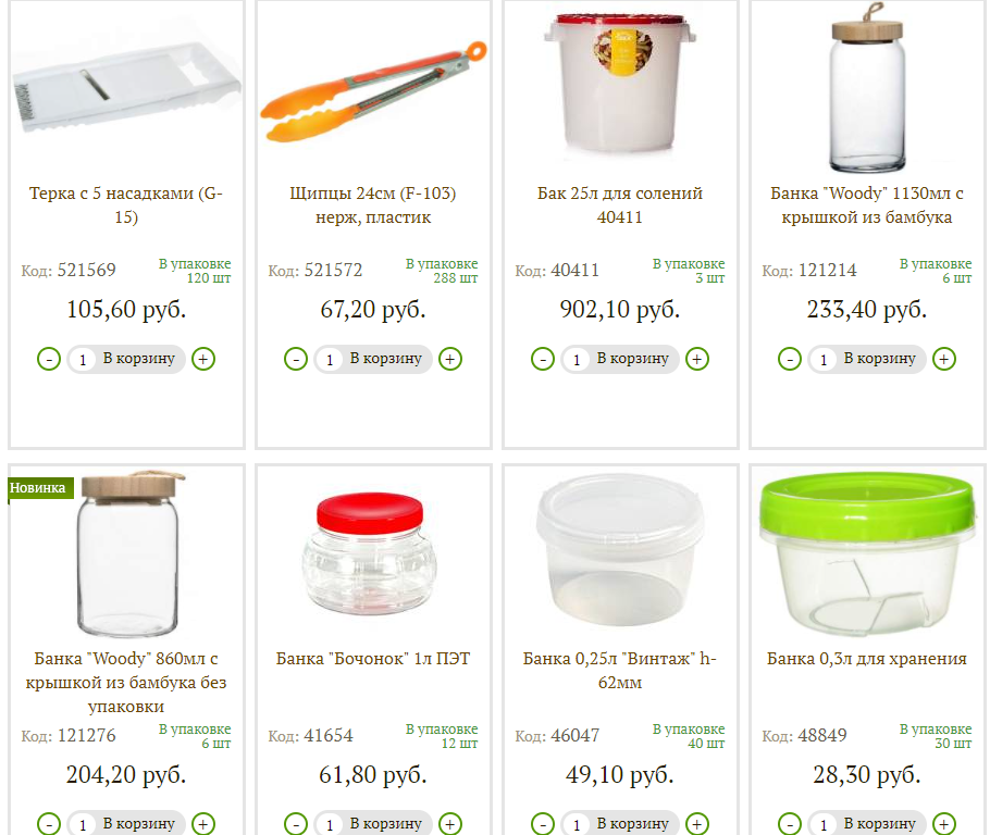 [b]���� �� 2.12. ������� ����������� ������� ��� �����. ����, �����, ����,����������... ����� 36[/b]