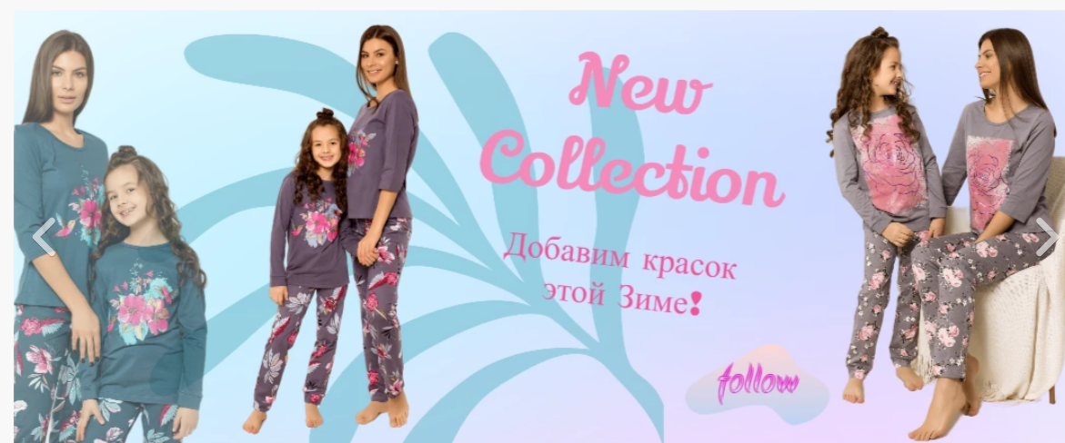 ���� �� 14.01.Fleur-��� ���� ����� Family Look.������ ������� � �y����� ���������,��� ����� � �y�y��� �������.�9.