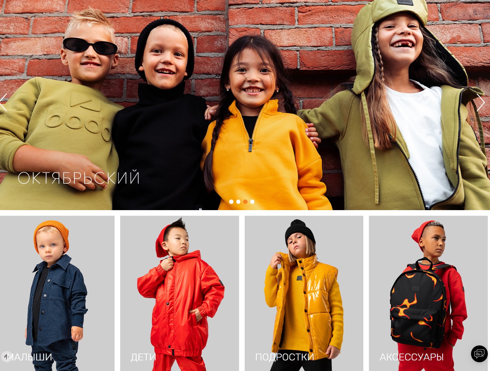 ���� � ������! ����� � �������! B�d�, Oxouno, Kogankids, Ezanna, Bossa Nova. �.1/23