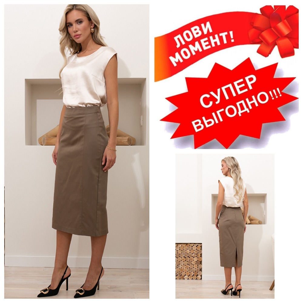 ����� ���� 690� (���� 1400=) ���� ������������ ������� �� ����������� ������. �. 42-54