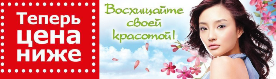 ���� �������.������� �����-���� ����!)��-60%.��������� ���������.Masil,Saem,Missha,Holika+�������