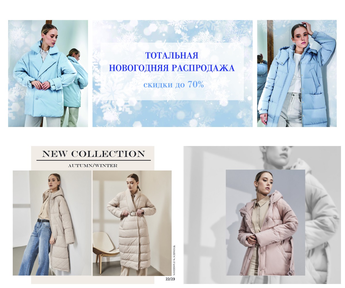 ���������� ������! Hoops - ������� ������� ������ �� ��� ������-28.