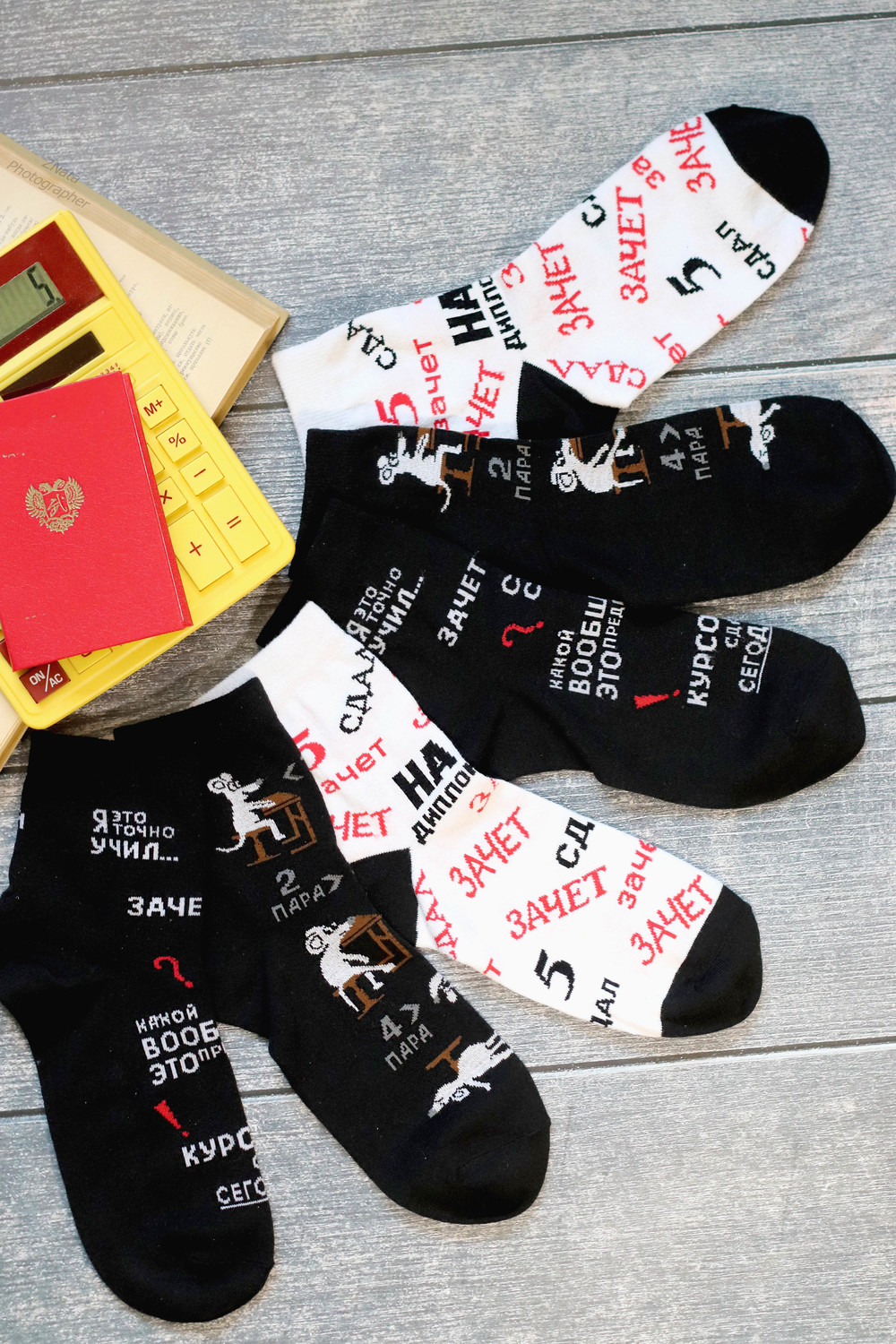 ���� �� 09.01. �������� ��� ����� � ����������, � ����� �����, ������, ������ �� �������������. ������� ����, �������� �����. �������� ��� � �������� �������, �� ����� ���� � ����! 