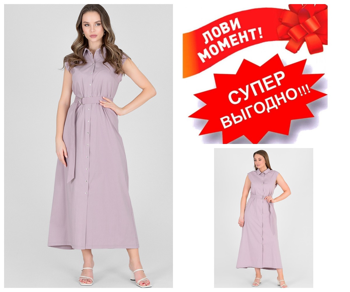 ����� ���� 1090� (���� 2350=) ������ ���������������� �������, ����������� ����� �� ���������� ����� ������������� �����. 