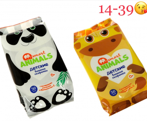 ������� �������� Smart animals №50 ������� � �������� � ��������� �