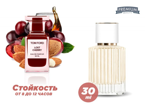 ���� Lost Cherry, 30 ml (�������� � �������� 100%) 