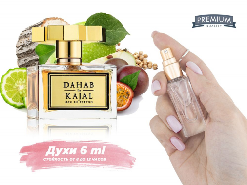 ���� Kajal Dahab, 6 ml (�������� � �������� 100%)