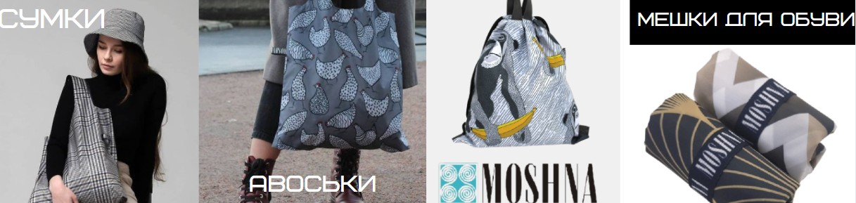 MOSHNA. �����-�������, �������, �������� ��� ������, ������. �.1/23