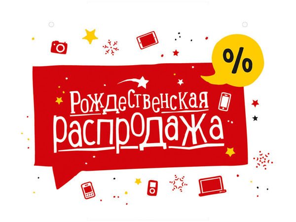 �������������� ����������. -20% �� ���� �������� � ��� �������� �� 14 ������!