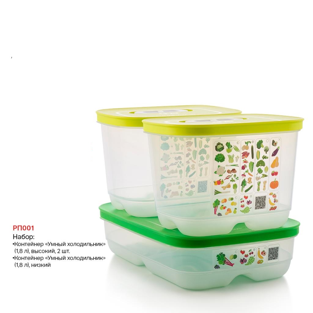 Tupperware ����� ����������� ����� ����������� 1,8 � 3 �� - 2400 ��� (�.��������. ������� +79026808683) 