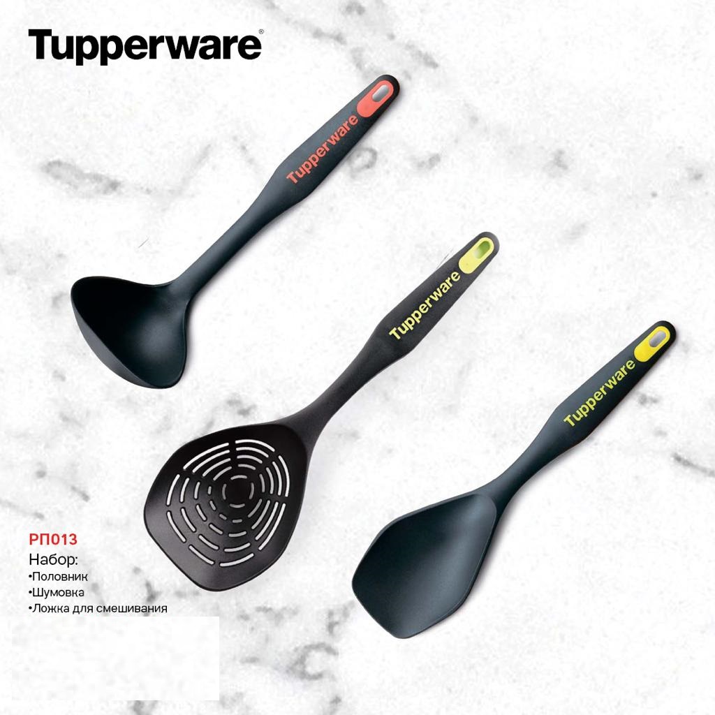 Tupperware �����: ��������, �������, ����� ��� ���������� - 1650 ��� (�.��������. ������� +79026808683) 