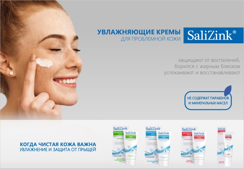 ���� �� 23 ������. Sali*Zink. ������ ������ ����! �������� �� ����� �� ����� ����, �������� � ��������� ������. �������!!! ����������� ����� ��� ���������� ����.