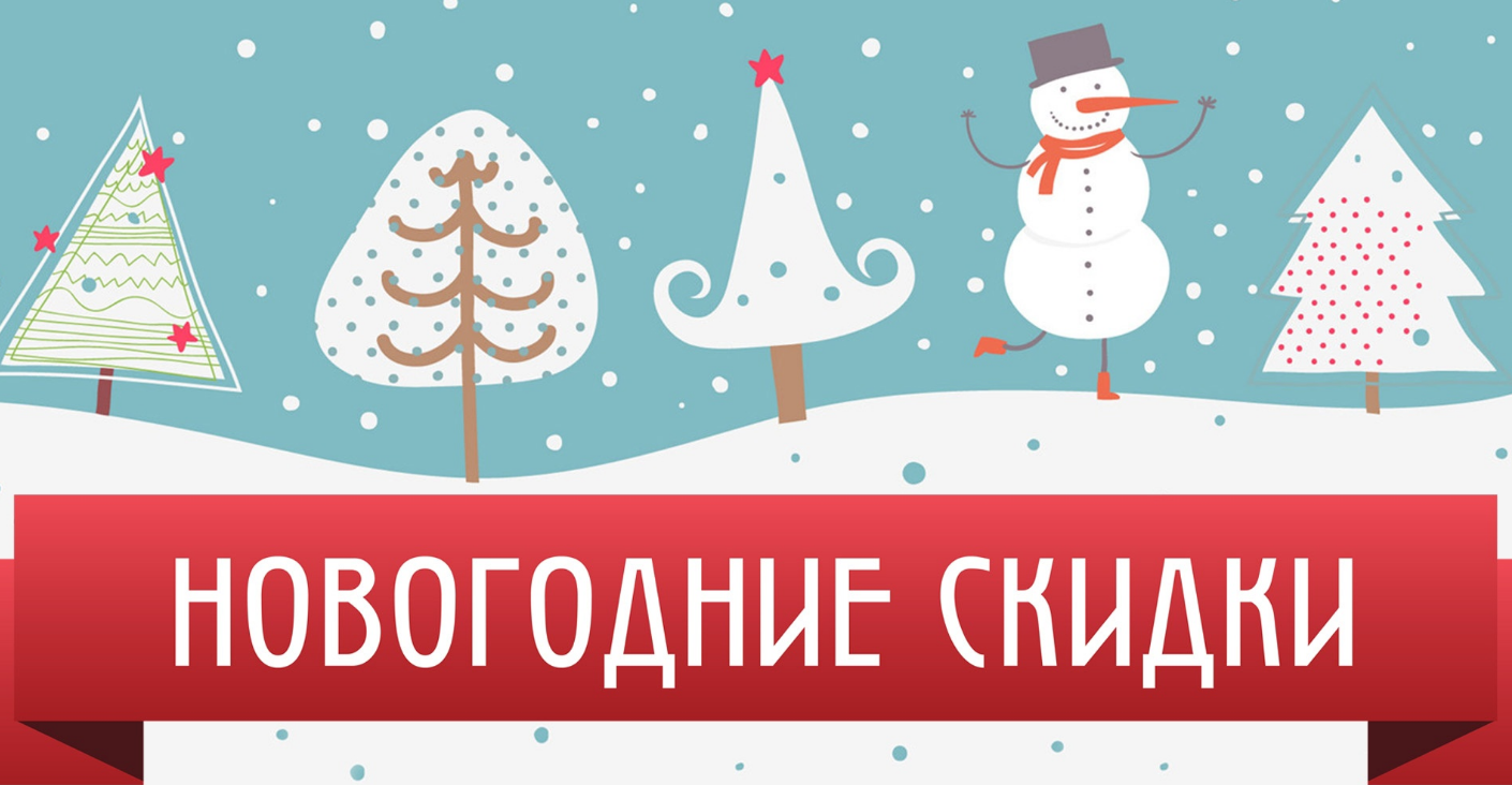 ���� �������. ����������! -25% �� ���! ��������� ������������ ����������. 1/23