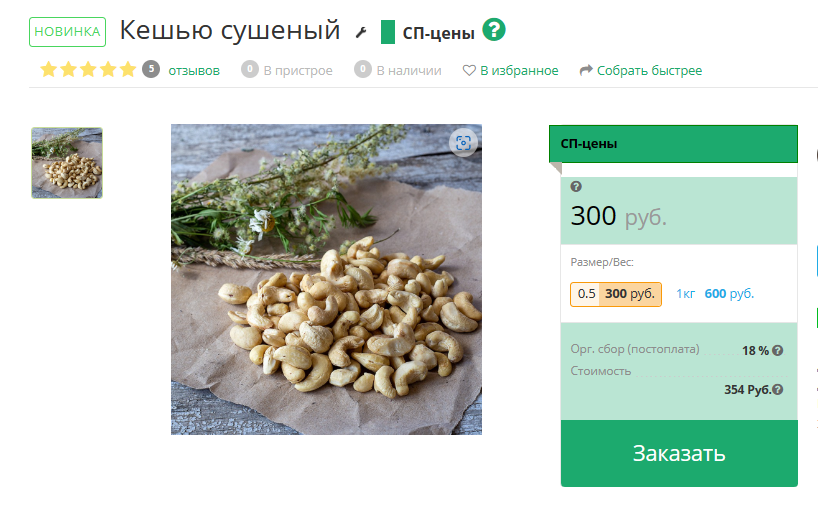 ����� �������, 600�+% �� ��