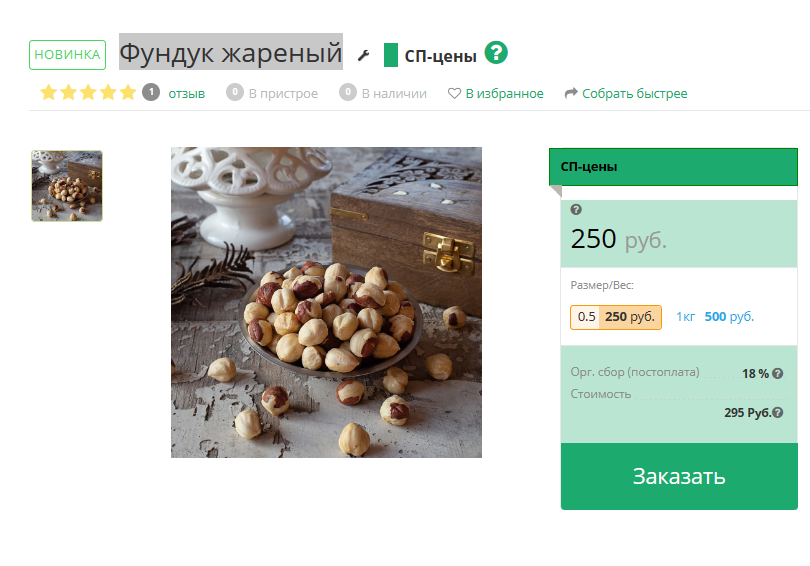 ������ �������, 500�+% �� ��