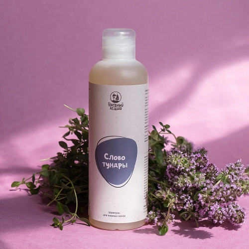���� �� 15.01. ��������, Blom, Botavikos, �������� �����, Invit, ����, Librederm, ���������� ����� ���������, Medical Collagene 3D, New Line, Teana - ���������� ������ �� ��������� ���� � ��������� ��������! ������� ����� ������� �����. BioMio - ���������