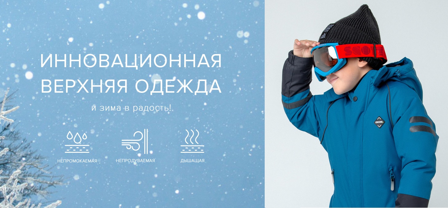 ���� �� 23.01. Crockid � Cubby 294. ������� ������! ������, �����, ����������� � � ��� �����, �����, ��������, �������, �������. ������� ��������� �� ����������!