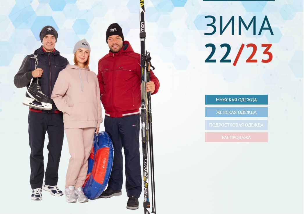 TAGERTON. ����� �� �����, � �������, �������. �����/����. �.1/23