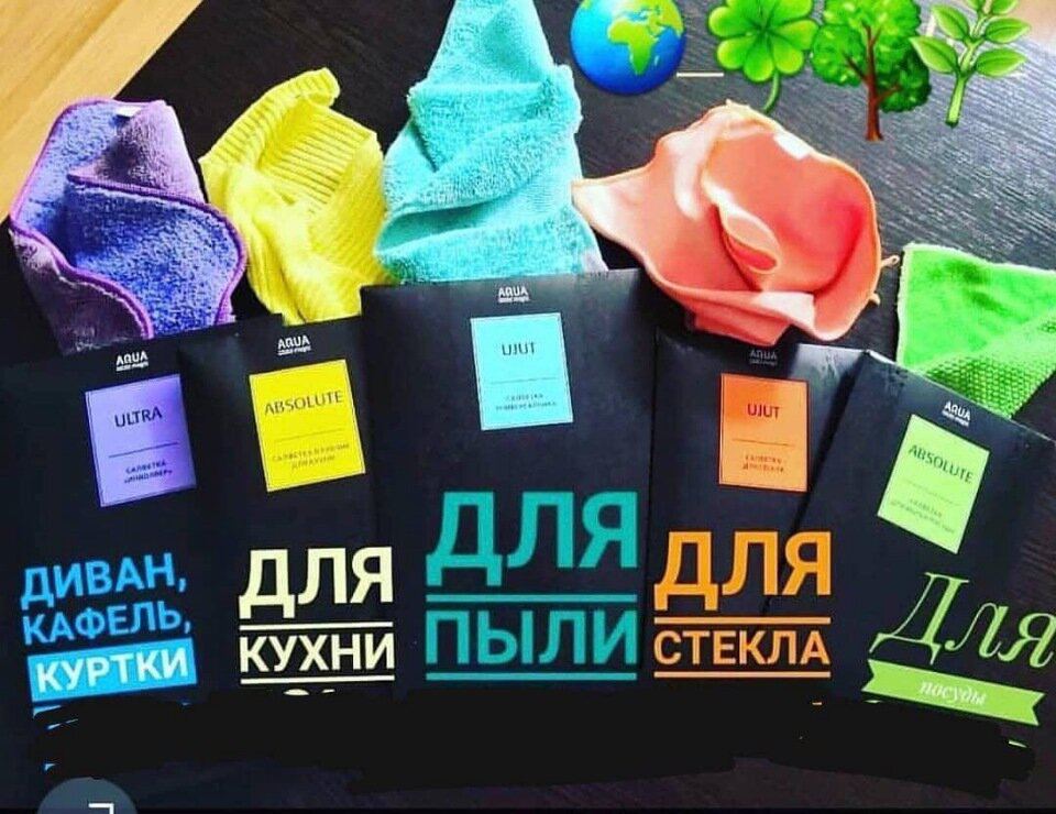 Green@Way-����-���-���������! ������ � �������� ��� ������ ����� ������ ������� � �����!��� ������� � ��������! 