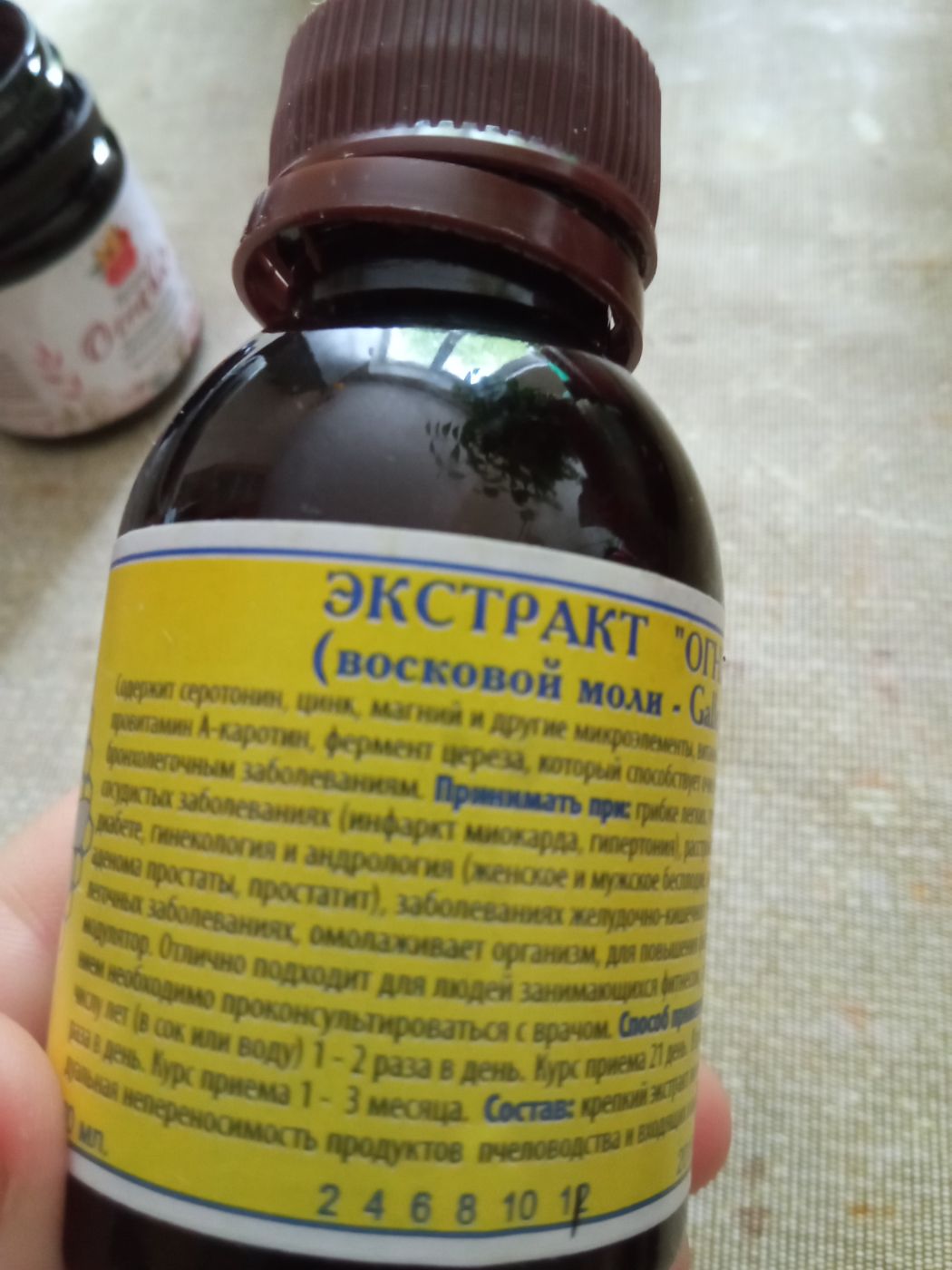 ��� ���������� �������� ������� ���� ������������ ����� �����. ��������� ţ ����� �� ������ ����� ��������� ������� ����������� ��������� � �������� �����. ������������� � �������� �������� "�������" � ���������������� �����, ��� �������� ����: 