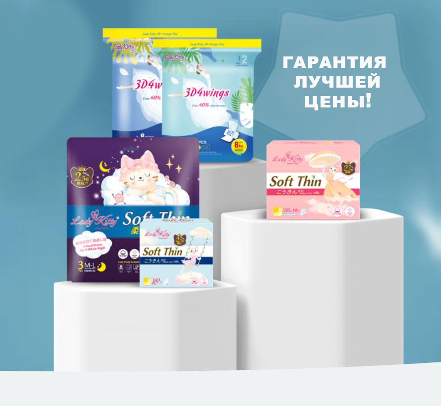 ����������. Lady Kitty ���������. ���������� ������� �� ���������� �����! 0% ����������.